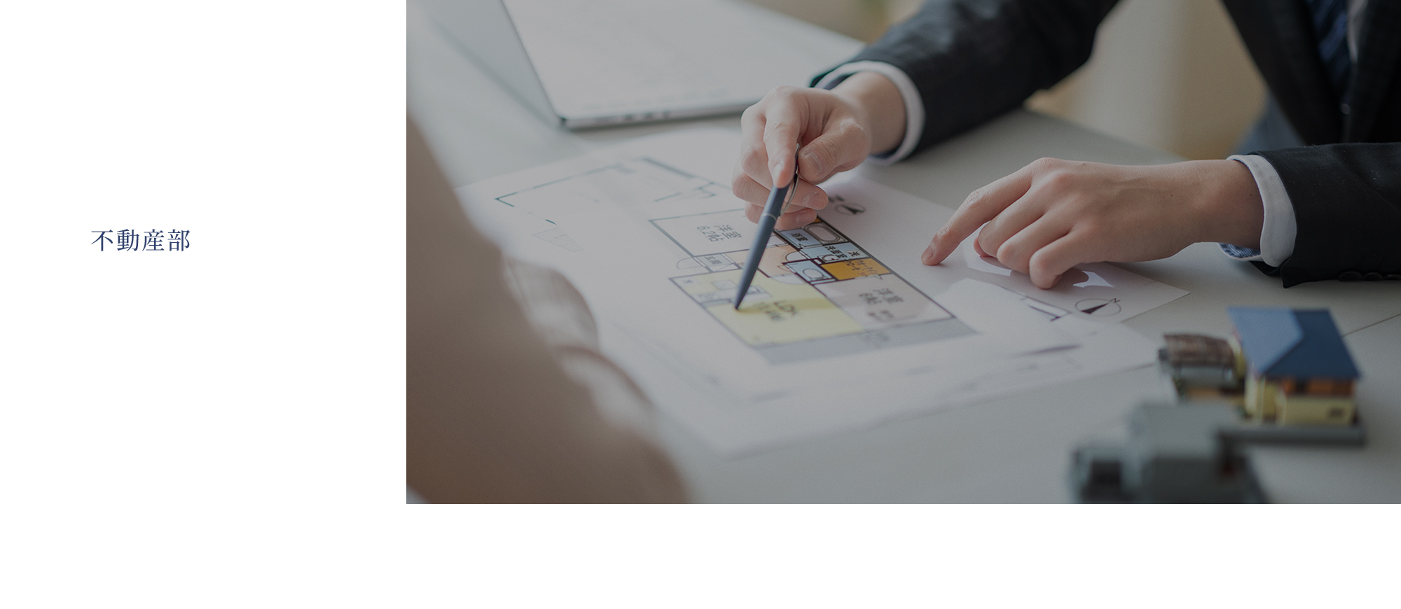 うるま市天願土地